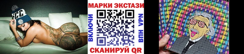 Марки 25I-NBOMe 1,8мг где найти Комсомольск-на-Амуре