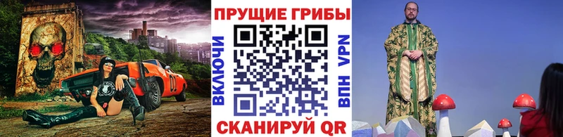 Галлюциногенные грибы мухоморы Комсомольск-на-Амуре