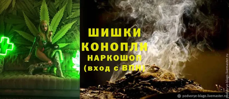 OMG зеркало  Комсомольск-на-Амуре  Шишки марихуана SATIVA & INDICA 