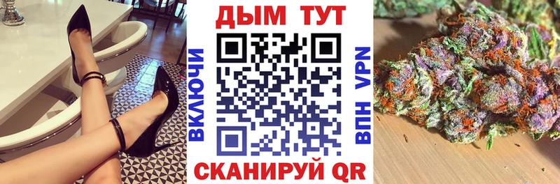 ОМГ ОМГ зеркало закладки Комсомольск-на-Амуре Каннабис VHQ