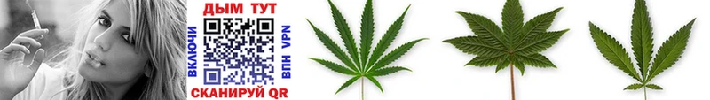 Марихуана White Widow Комсомольск-на-Амуре